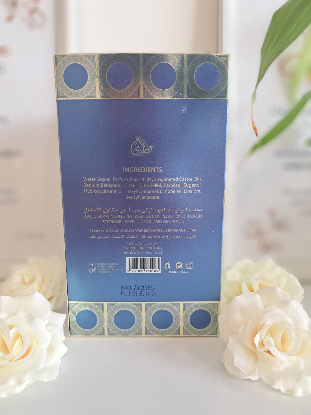 OUD JASMINE (Parfum d'ambiance d'intérieur en spray)