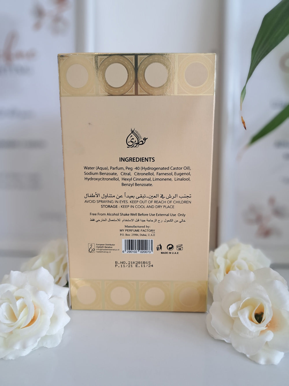 MUSK COTTON (Parfum d'ambiance d'intérieur en spray)