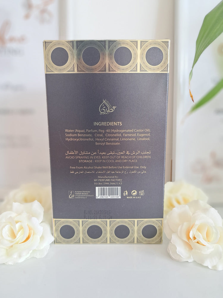 OUD GOLD (Parfum d'ambiance d'intérieur en spray)