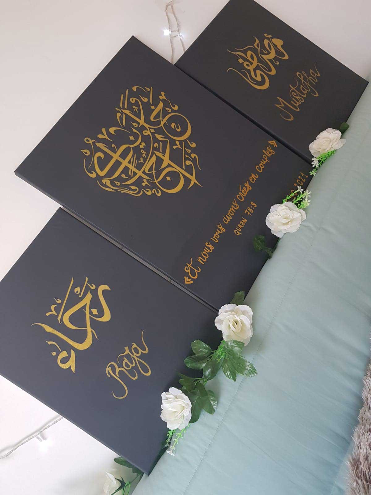 Set prénoms couple en arabe noir ( Calligraphie Islamique )