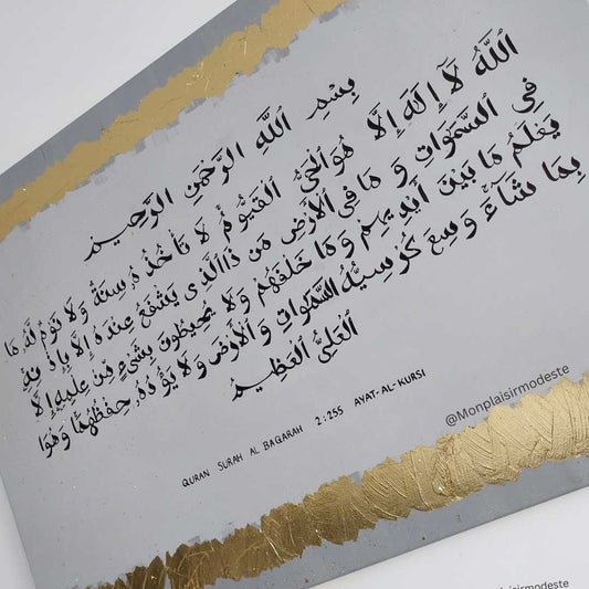 Tableaux GOLDEN NAMES ( Calligraphie Islamique ) – monplaisirmodeste