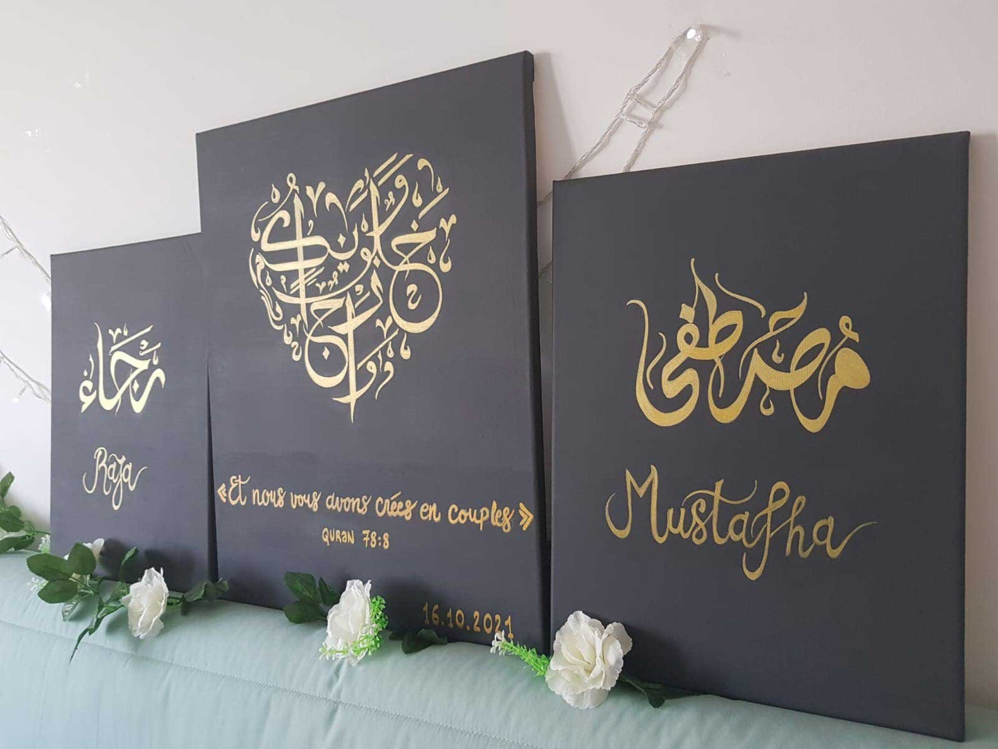 Set prénoms couple en arabe noir ( Calligraphie Islamique )