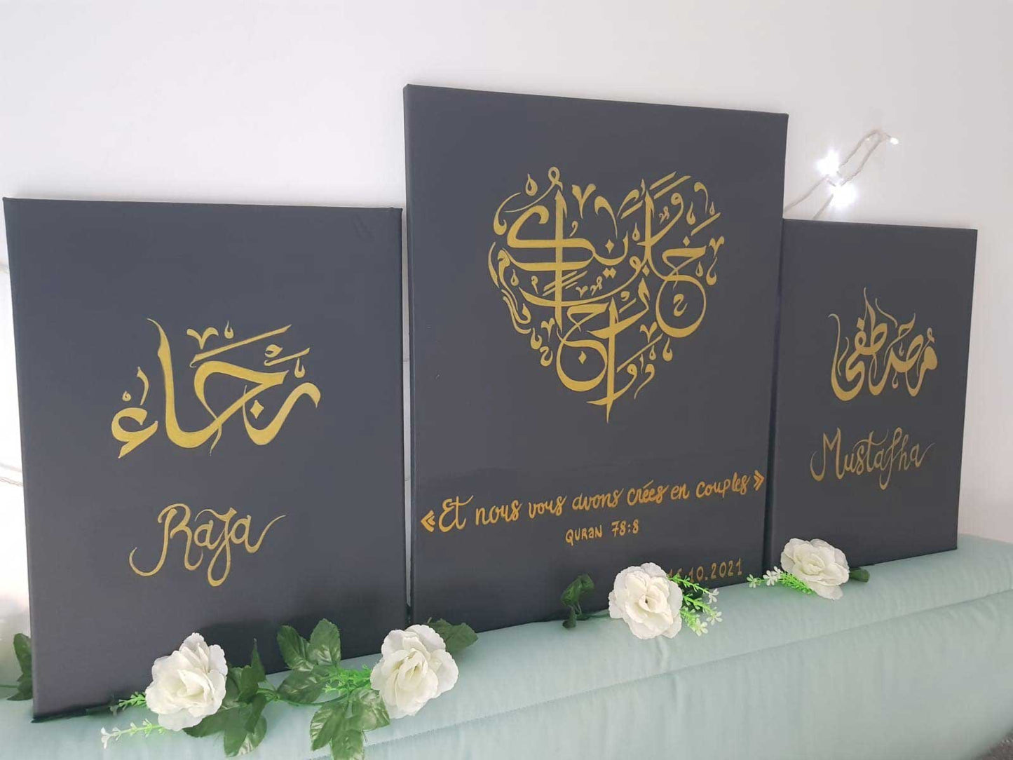 Set prénoms couple en arabe noir ( Calligraphie Islamique )