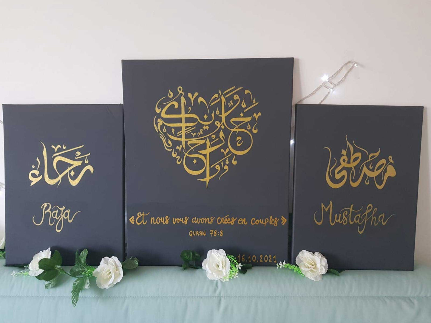 Set prénoms couple en arabe noir ( Calligraphie Islamique )