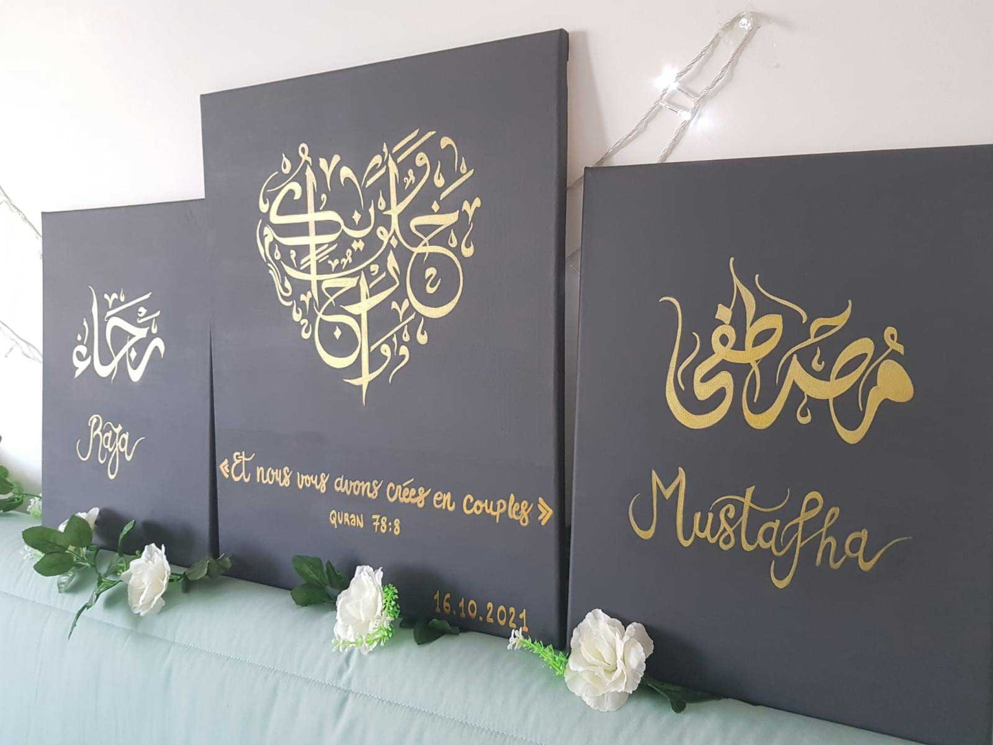 Set prénoms couple en arabe noir ( Calligraphie Islamique )